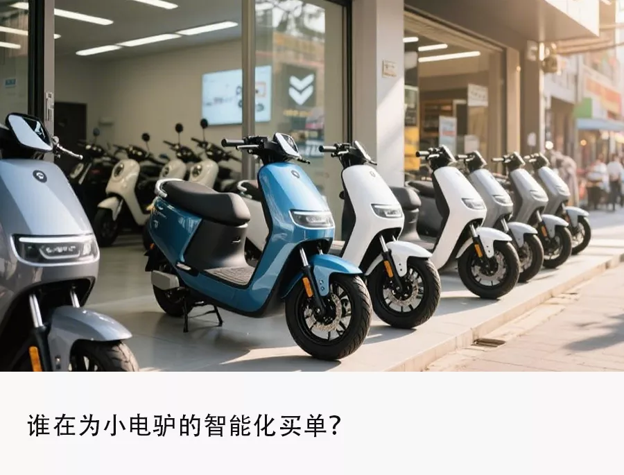 一台3万元，中国的打工人要连小电驴都骑不起了