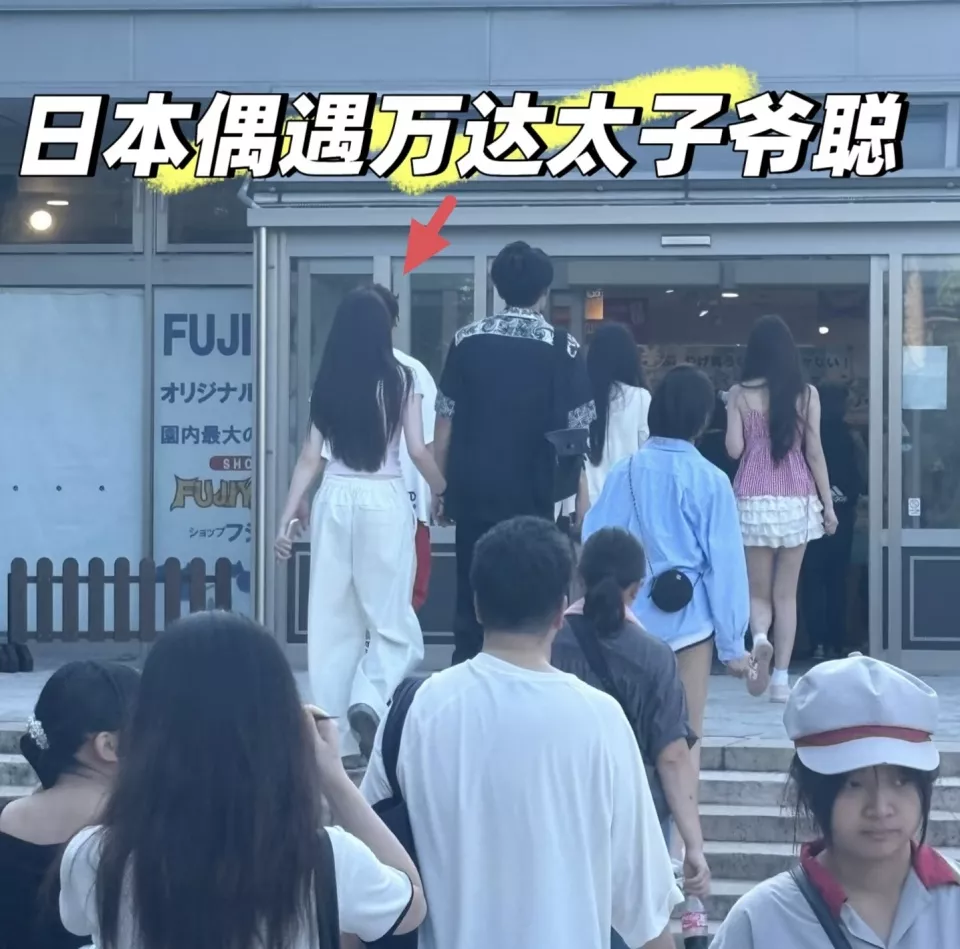 王思聪疑似已和懒懒分手！带新女伴逛日本乐园
