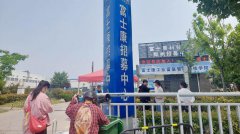 iPhone17量产 郑州富士康招工大排长龙