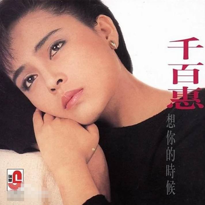 千百惠患病后发胖严重 58岁被丈夫嫌弃离婚 晚年在心碎中度过