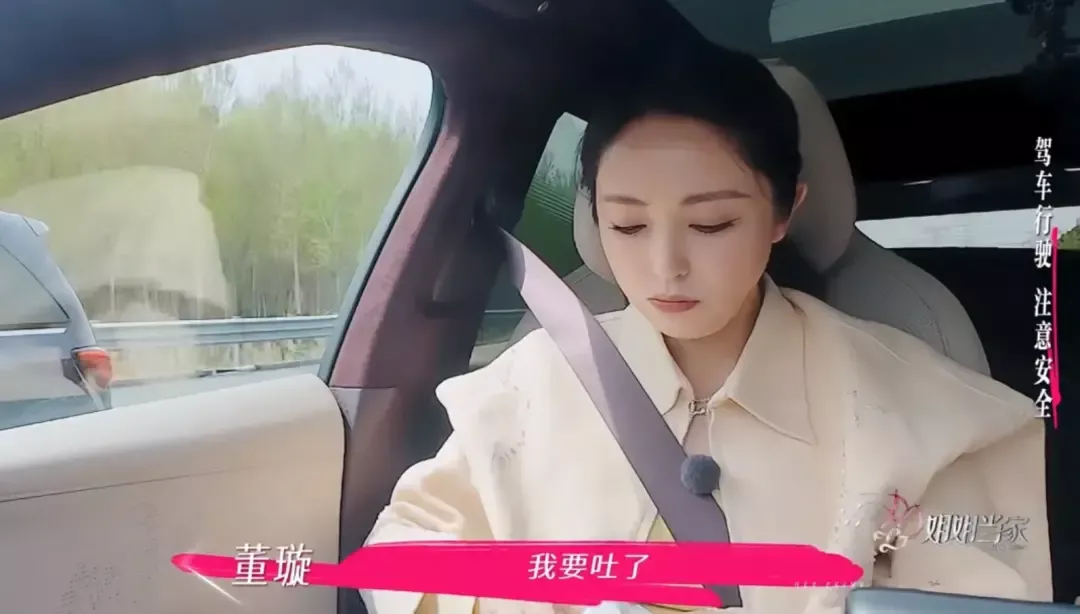 明星吐了上热搜，新能源车集体慌了
