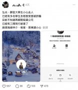 台中海线出现房仲伪造房东印章出租房子侵占租金  民众po网提醒防诈