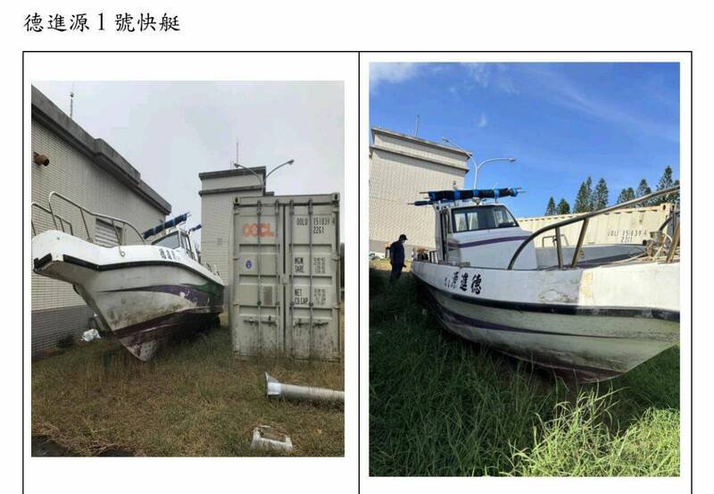 澎湖地检署拍卖物品,包括快艇。(澎湖地检署提供) 澎湖地检署拍卖物品,包括快艇。(澎湖地检署提供)