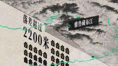 50 年都不敢建的水电站   中国为啥现在开工