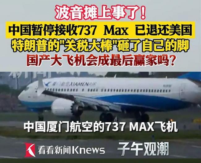 波音又拿下大订单！中国商飞独自黯然