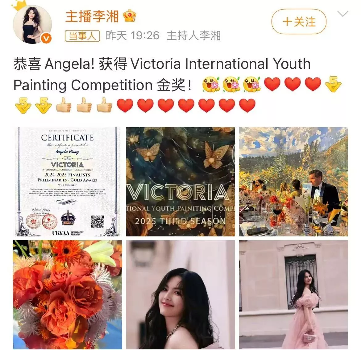 李湘王岳伦同步祝贺女儿获奖，重复买热搜遭网友群嘲