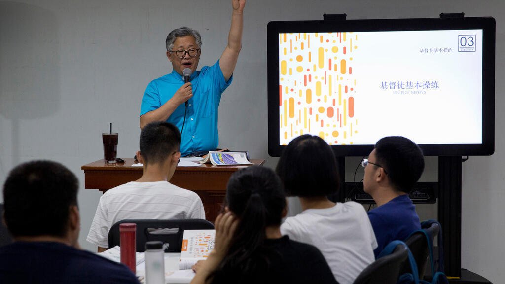 2018年8月，锡安教会金敏日牧师在北京讲授基督教信仰基础知识资料图片