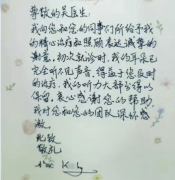 加拿大患者在中国医院保住听力
