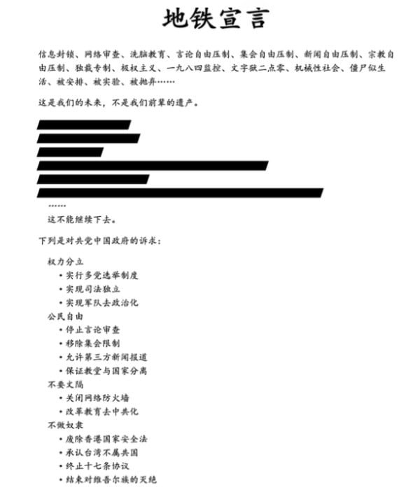 广东知名反共勇士成功逃离中国 引关注