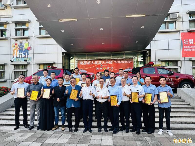民雄及头桥产业园区20家厂商联合捐赠嘉义县消防局3台高压细水雾灭火系统。(记者蔡宗勋摄) 民雄及头桥产业园区20家厂商联合捐赠嘉义县消防局3台高压细水雾灭火系统。(记者蔡宗勋摄)