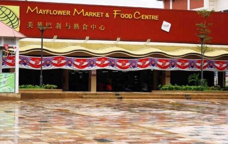 新加坡宏茂桥美华巴刹与熟食中心。(撷取自Mayflower Market, food centre and association/脸书) 新加坡宏茂桥美华巴刹与熟食中心。(撷取自Mayflower Market, food centre and association/脸书)