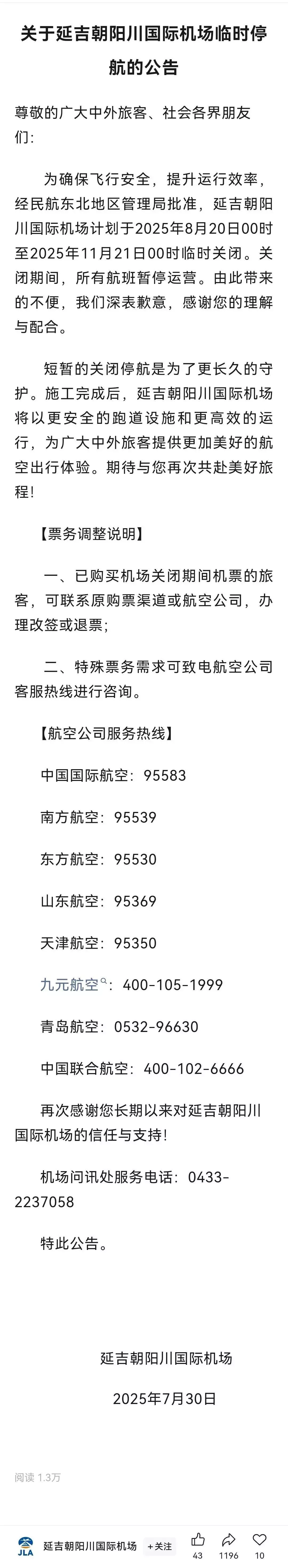 微信图片_20251014121030_195_408.jpg