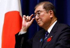 日本拟10/21召开临时国会  石破内阁总辞选出新首相