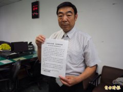 桃市议会蓝党团要求提反族群歧视条例 郑文灿表支持