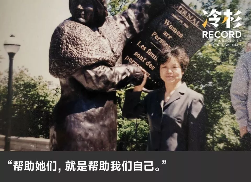 为杀夫女人辩护的30年:帮助她们就是帮助我们自己