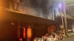 桃园龙门街民宅凌晨火警传爆炸声 4人呛伤预防性送医