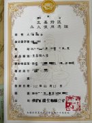 台北妇遭骗1.6亿翻版？彰化传「生基位」诈骗 警火速逮车手