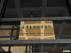 吸胶男街头「裤脱一半」想性侵女子被活逮 北检声押