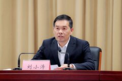 刘小涛任江苏省省长 第4位70后省政府一把手