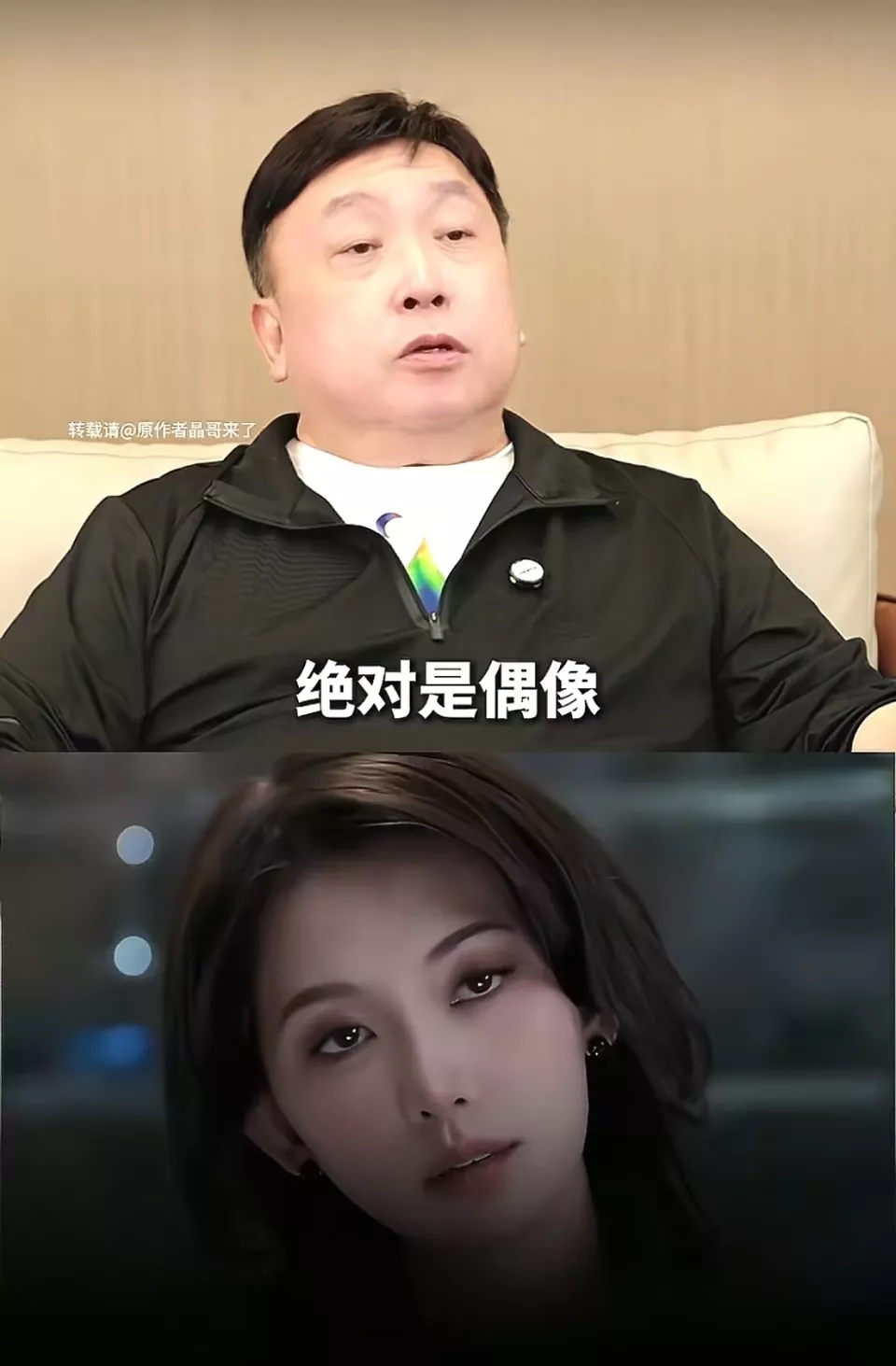 王晶点评林志玲演技：很一般……包装出来的美丽