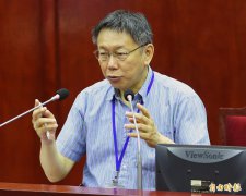 公车捷运票价要涨？  柯文哲：绝不会比以前贵