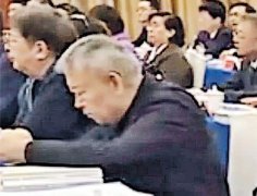 习远平发言 高岗之子高调亮相引发关注