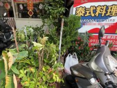 浇花爆冲突！台、泰餐饮业者互呛酿跨国纠纷