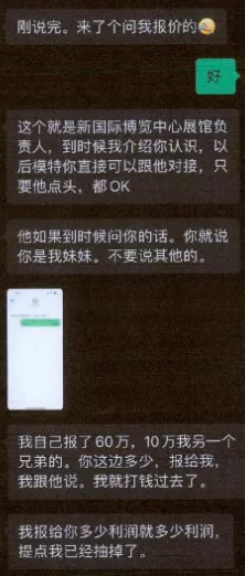 多次中奖近千万元！沪上一男子人生经历“大反转”