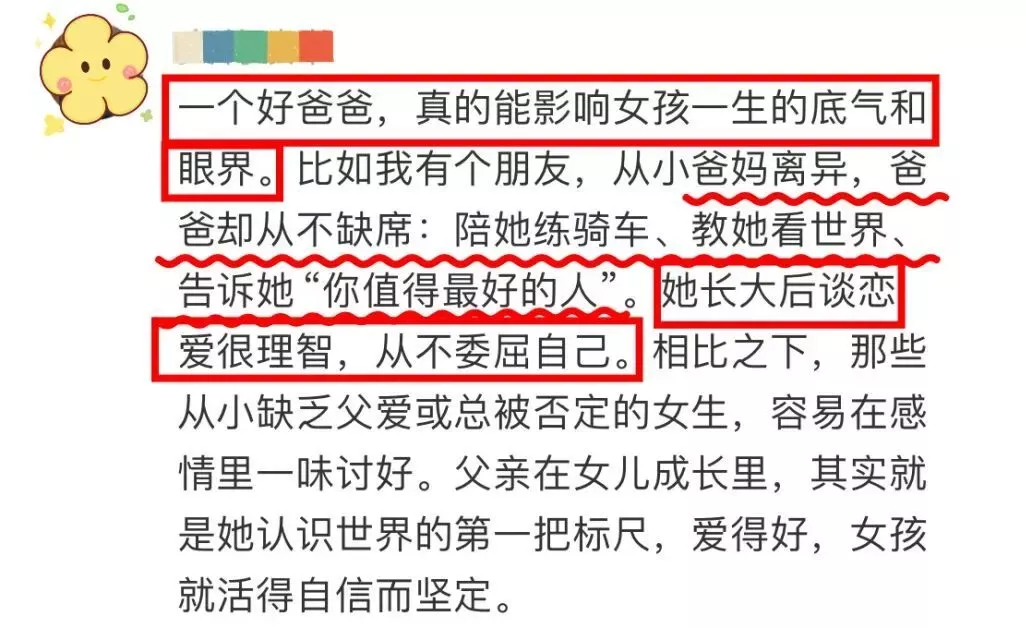 深圳卫健委:去父留子,当代女性最毒鸡汤