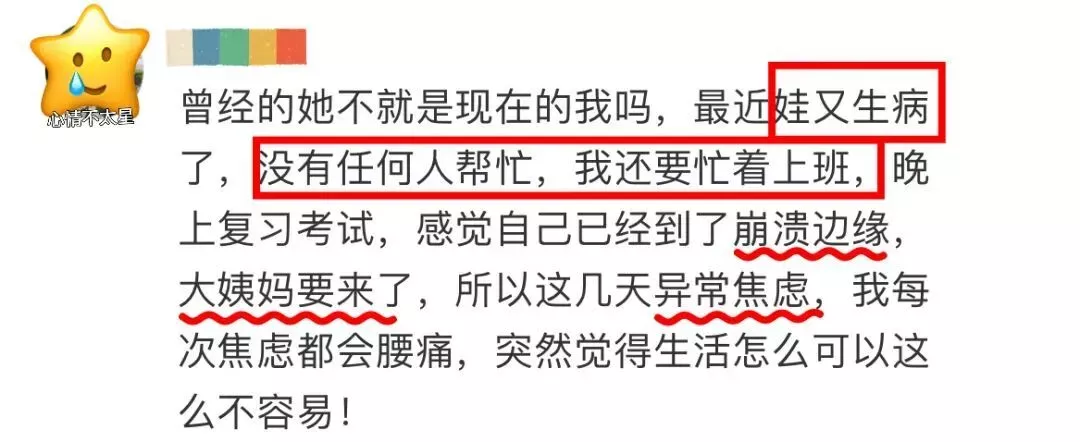 深圳卫健委:去父留子,当代女性最毒鸡汤