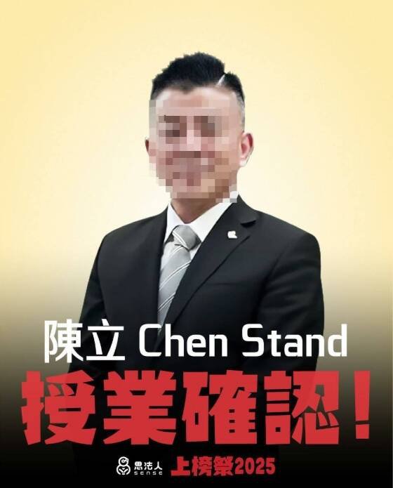 陈立因遭补习班开除,想找负责人商谈未果,在补习班办公大楼徘徊至深夜不愿离去。(撷取自思法人补习班) 陈立因遭补习班开除,想找负责人商谈未果,在补习班办公大楼徘徊至深夜不愿离去。(撷取自思法人补习班)