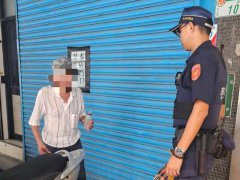 老翁身怀巨款迷失北市街头 警查为失踪人口暖心助返家