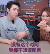 中国大主播一反常态   集体逃离双 11