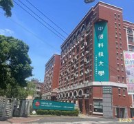 夏令营窜火！国小学童终身残疾 校方职员、助教罚金换免关