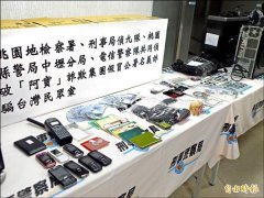 车手诈骗900万判5年10月 检方嫌太轻提上诉