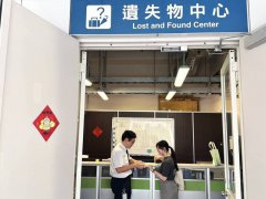 中市妇人手机、钱包掉在车站厕所   中捷公司1小时内帮找回
