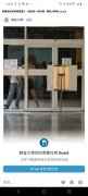 离谱！醉汉深夜闯静宜大学女舍 脱到剩内裤