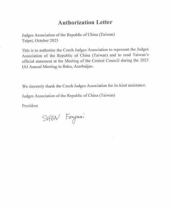 中华民国法官协会发声明。(记者杨心慧翻摄) 中华民国法官协会发声明。(记者杨心慧翻摄)