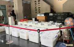 市价逾15亿！彰化线西制毒工厂被抄5人收押起诉 查扣1756公斤毒品