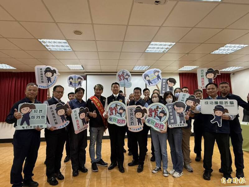 宜兰县警察局苏澳警分局今天邀请艺人蔡佳麟(红背带)担任反诈大使,警察局长刘炯炫(中)与反诈同仁、金融单位合影。(记者王峻祺摄) 宜兰县警察局苏澳警分局今天邀请艺人蔡佳麟(红背带)担任反诈大使,警察局长刘炯炫(中)与反诈同仁、金融单位合影。(记者王峻祺摄)