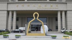 女员工胸部刺青 女主管「要不要穿比基尼上班」被记1小过