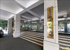 涉擅查个资、泄密  新北中和警分局侦查佐收押禁见
