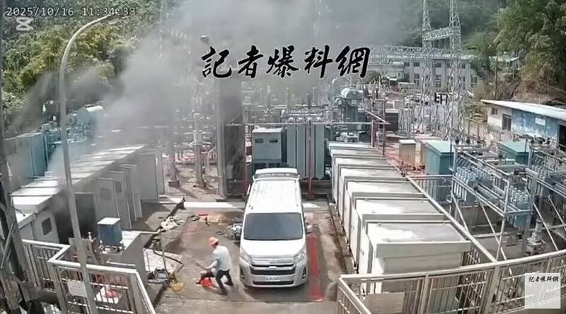 台电兰阳发电厂传工安意外,厂长遭电弧灼伤瘫软送医。(图取自记者爆料网) 台电兰阳发电厂传工安意外,厂长遭电弧灼伤瘫软送医。(图取自记者爆料网)