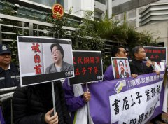 桂民海遭中国绑架10周年 瑞典外长要求放人