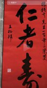 朋友回应杨振宁逝世传闻