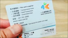 伪造「一卡通」钓鱼简讯诈骗激增 高市刑大成立专案追查