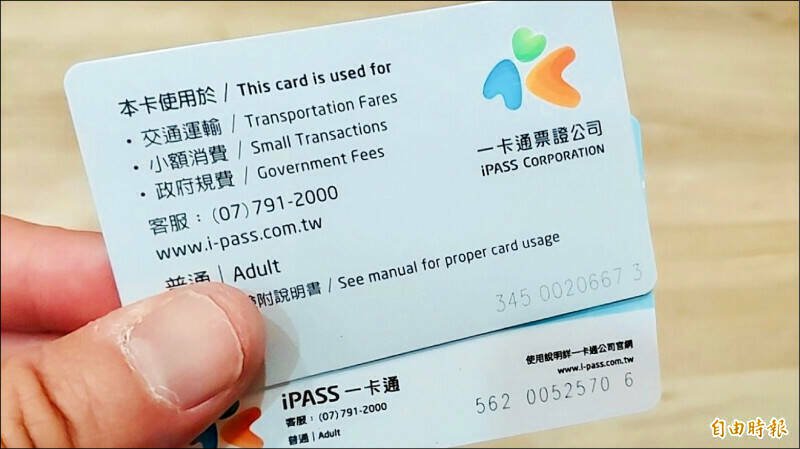 诈团一卡通钓鱼简讯手法激增 高市刑大成立专案追查阻诈。(资料照) 诈团一卡通钓鱼简讯手法激增 高市刑大成立专案追查阻诈。(资料照)