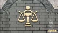 妻子出轨工程师 人夫暗中搜证获判赔10万