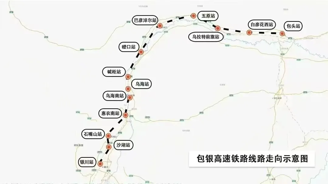 中国西北交通格局     将有大变化