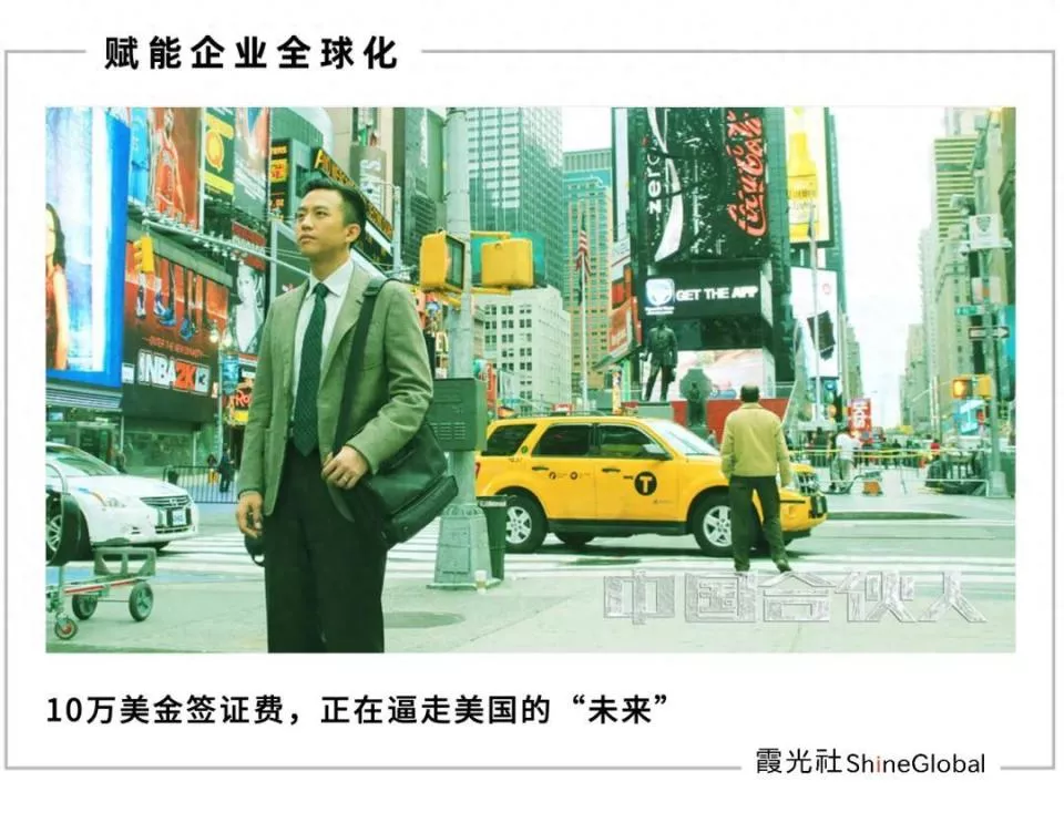 美国闭门，中国开门：全球人才争夺战打响